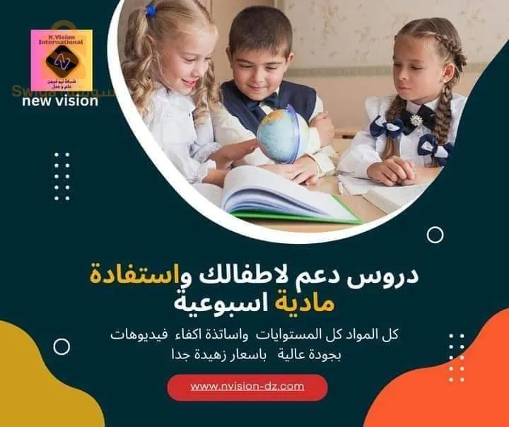 شركة تجارية ✅️
تبحث عن موظفون ↗️
لدوام جزئي في مجال الاحترافي 🤑
للمهتمين تواصلوا معنا الآن في الخاص👇