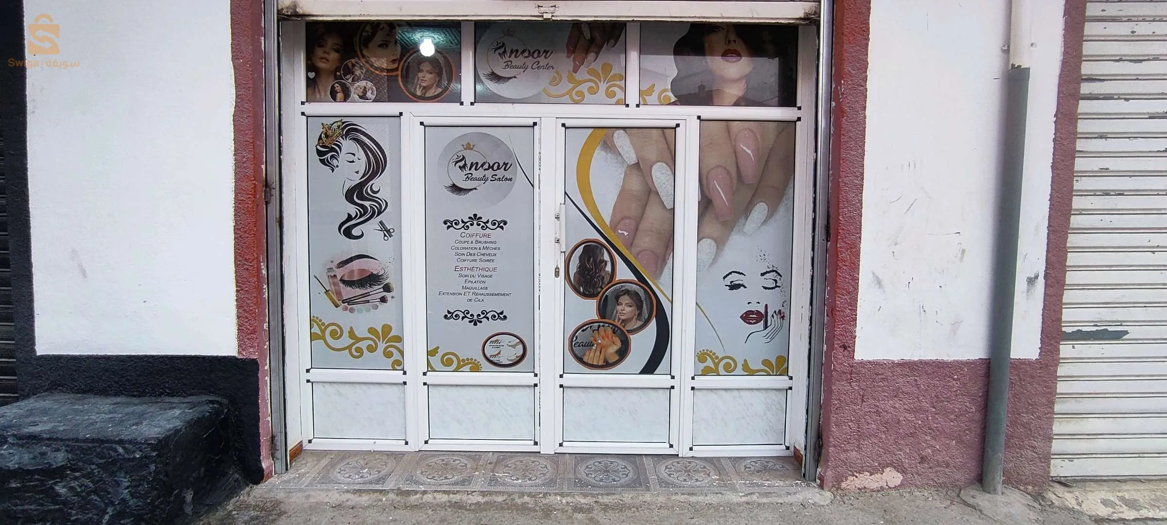 صالون للحلاقة للبيع