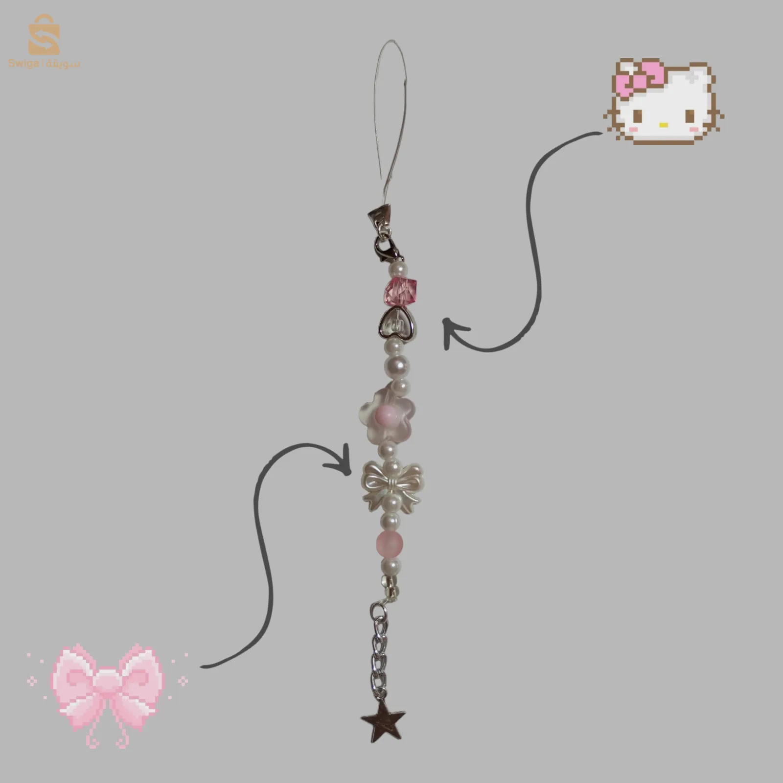 اكسسوارات للهاتف و التعليق 💗