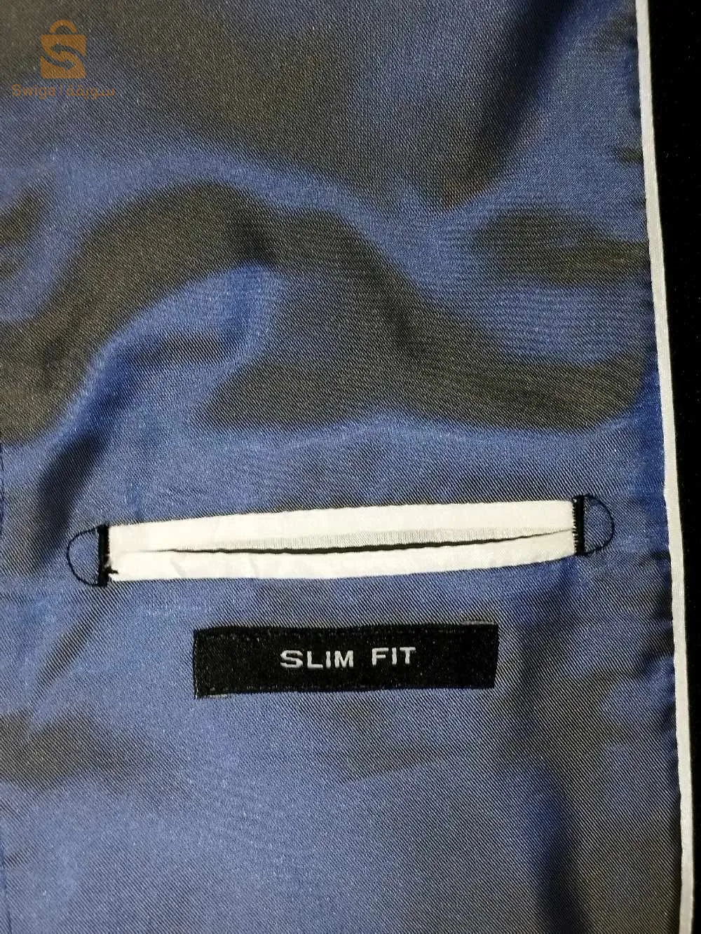 بذلة كلاسيك