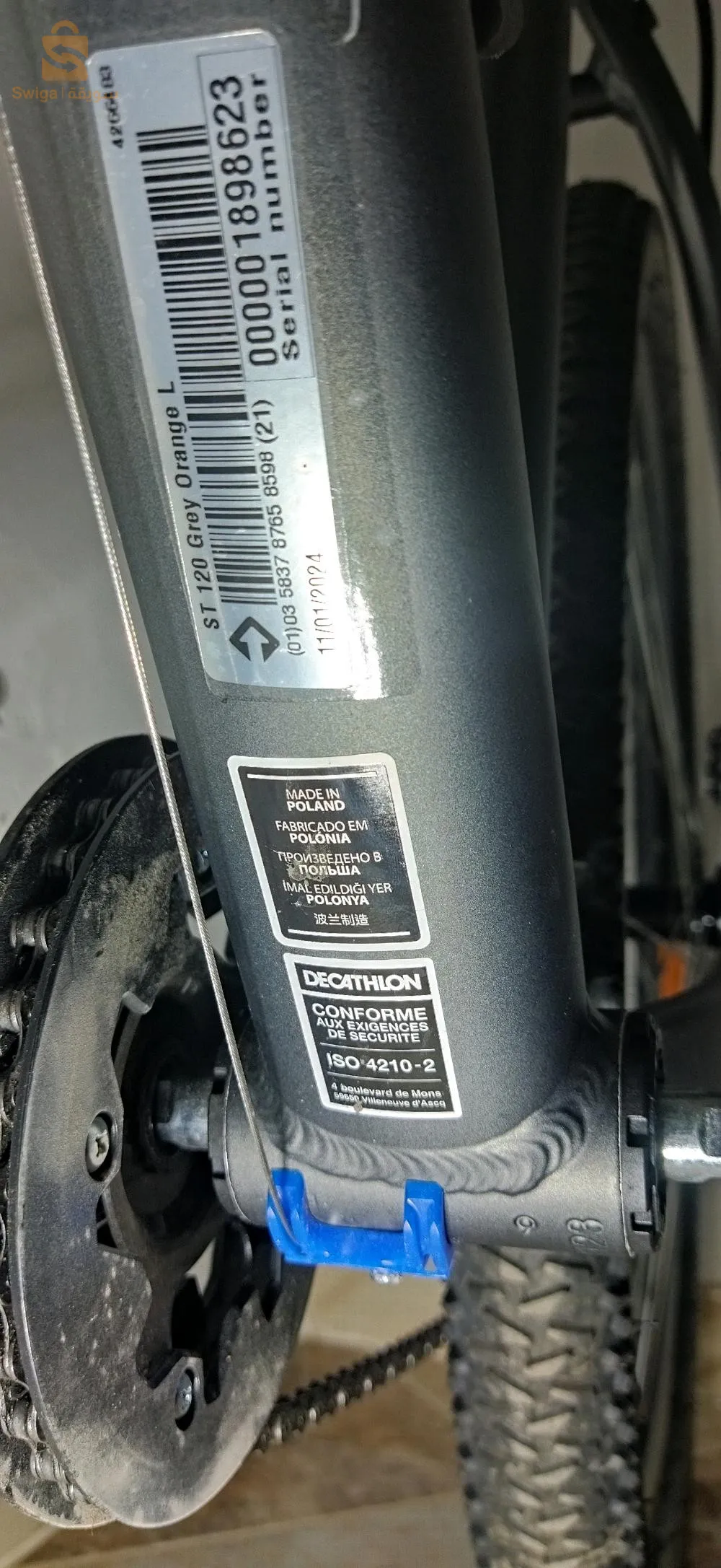 ولاية عين تموشنت _ بني صاف