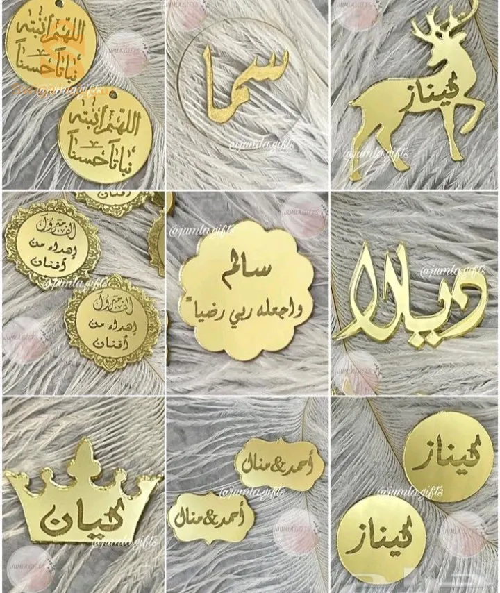 موتيف توزيعات حسب الطلب
