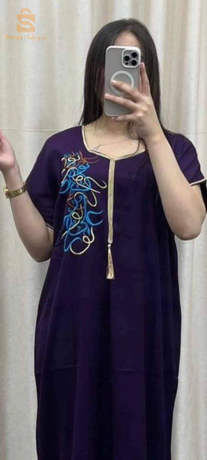روب صيفية
