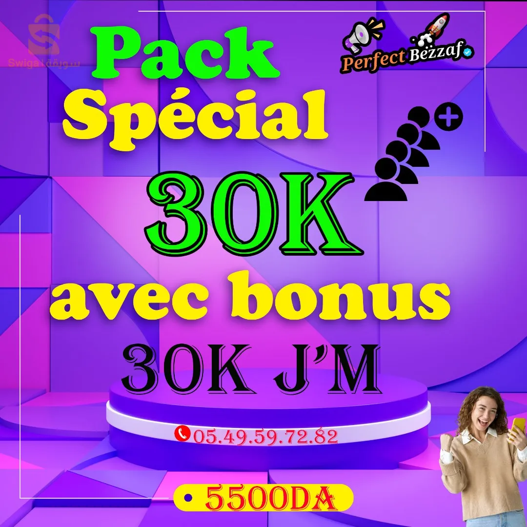 The best solution so you can sell a lot online