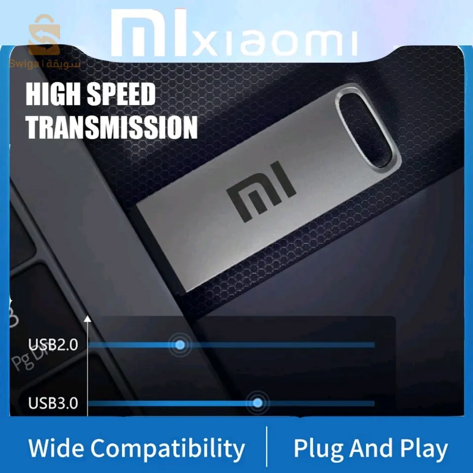 فلاش ديسك ( ديسك دير USB) 2 تيرا = 2000 جيغا xiaomi
دوريجين