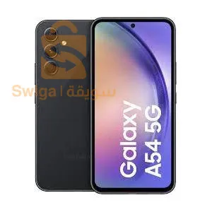 سامسونج جالكسي a54