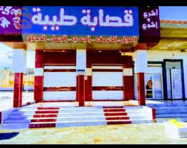 محلات تجارة للكراء ولاية الوادي 39 بلدية الواد حي أم سلمى قريب من حي الرمال سوق دبي
