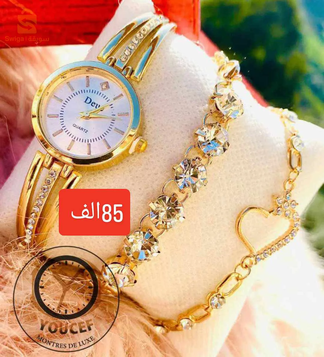 الجزائر العاصمة