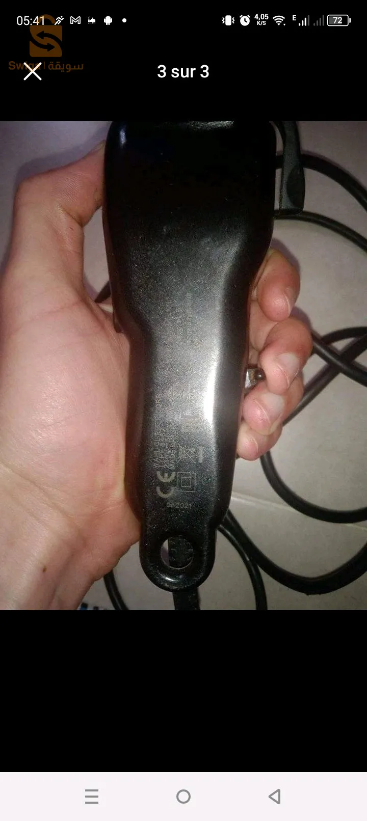 2 طوندوز للبيع