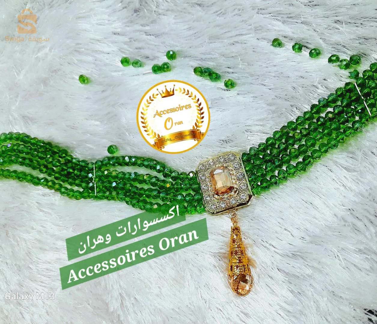 اكسسوارات وهران تقدم تحف بالكريستال