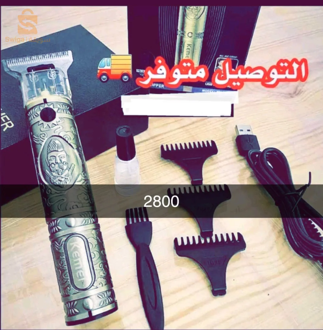 السعر في الصور متوفر الجميع للطلاب تفضل الى الخاص مرحباً بالجميع
التوصيل متوفر 58 ولاية