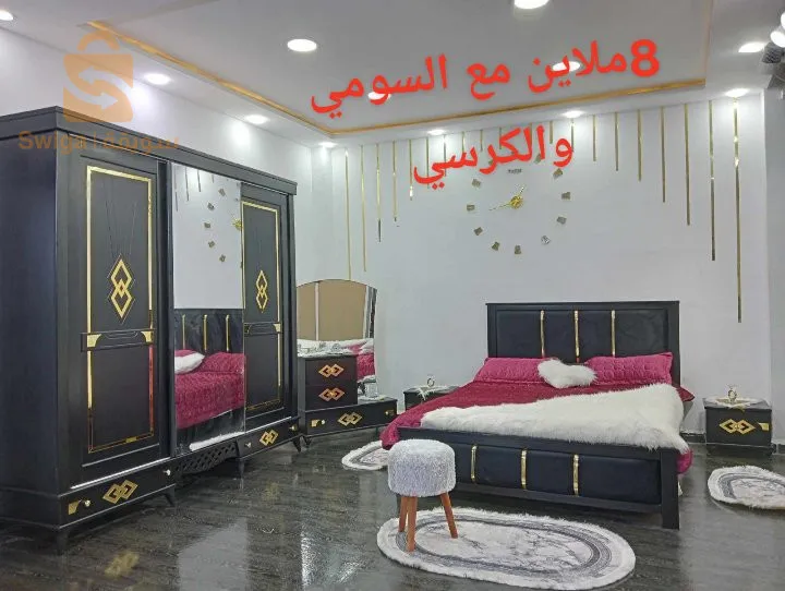 شفة