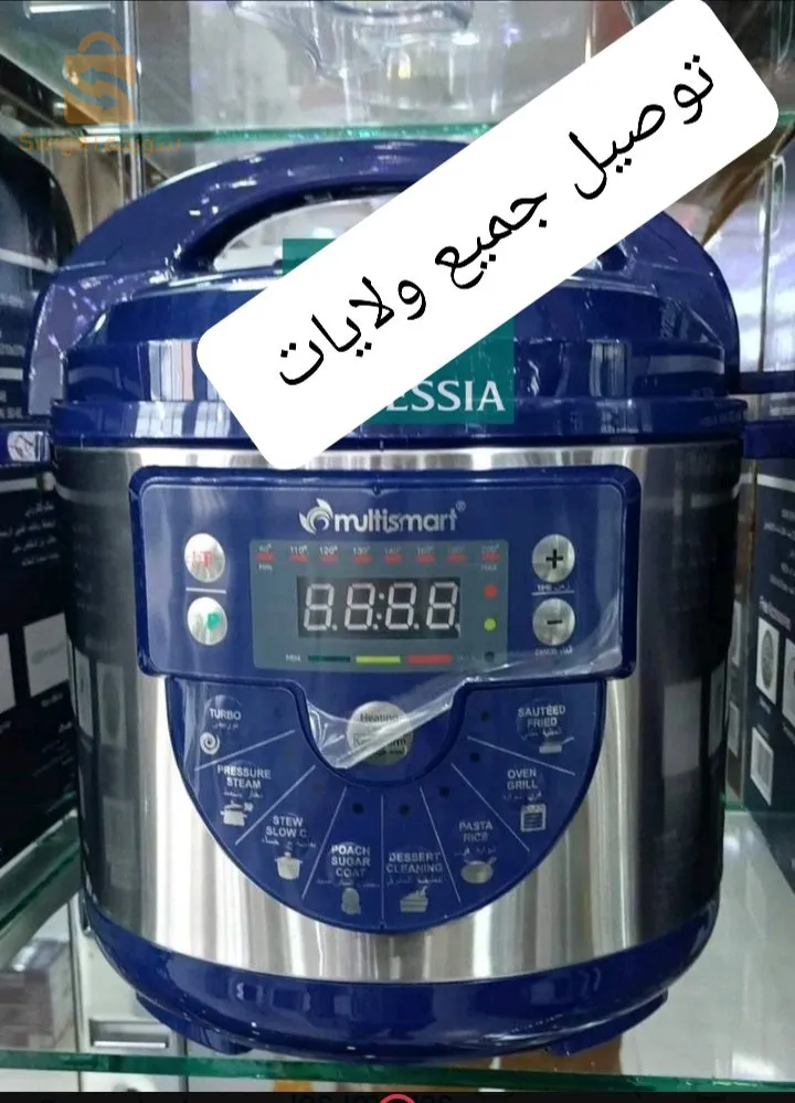 كوكوط اليكتريك ميلتي سمارت 🔥🔥😍