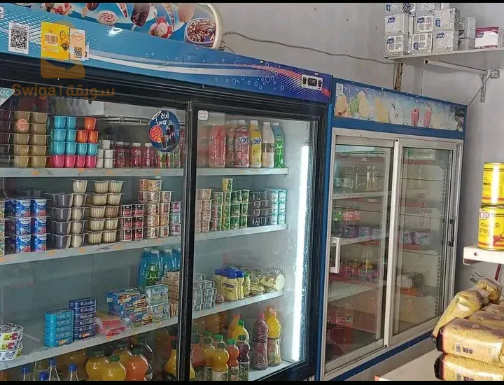 حايغي مبروك