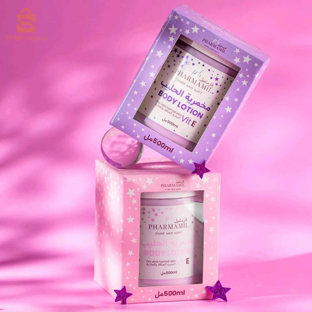 PreviousNextصور حقيقيةPreviousNextPHARMAMIL BODY LOTION مخمرية بلحليب بعد الحمام صابونية
