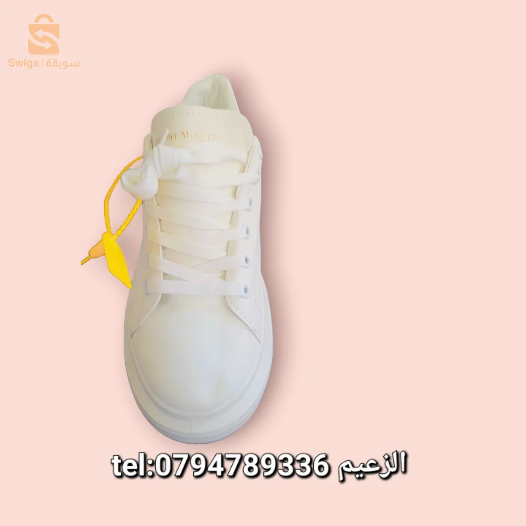 باسكات رجال ماكوين مستحيل تلقاها بهذي السومة