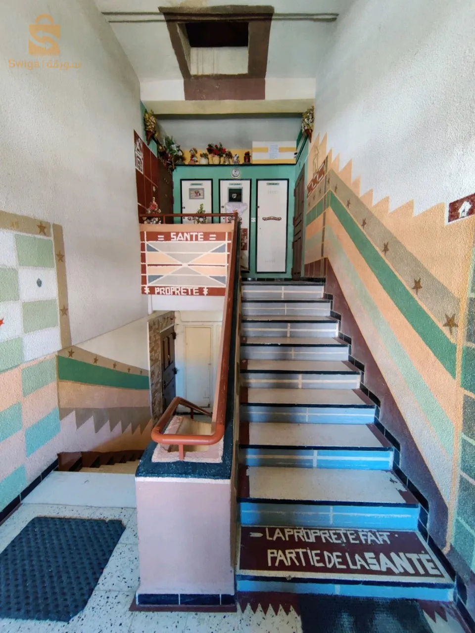 Vente appartement F4 avec garage À baraki 13 hectare