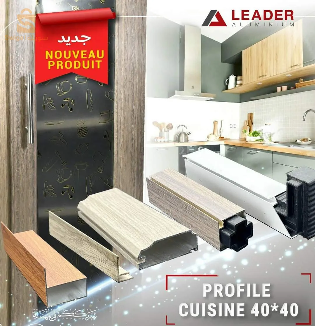 Rayman Aluminum Corporation