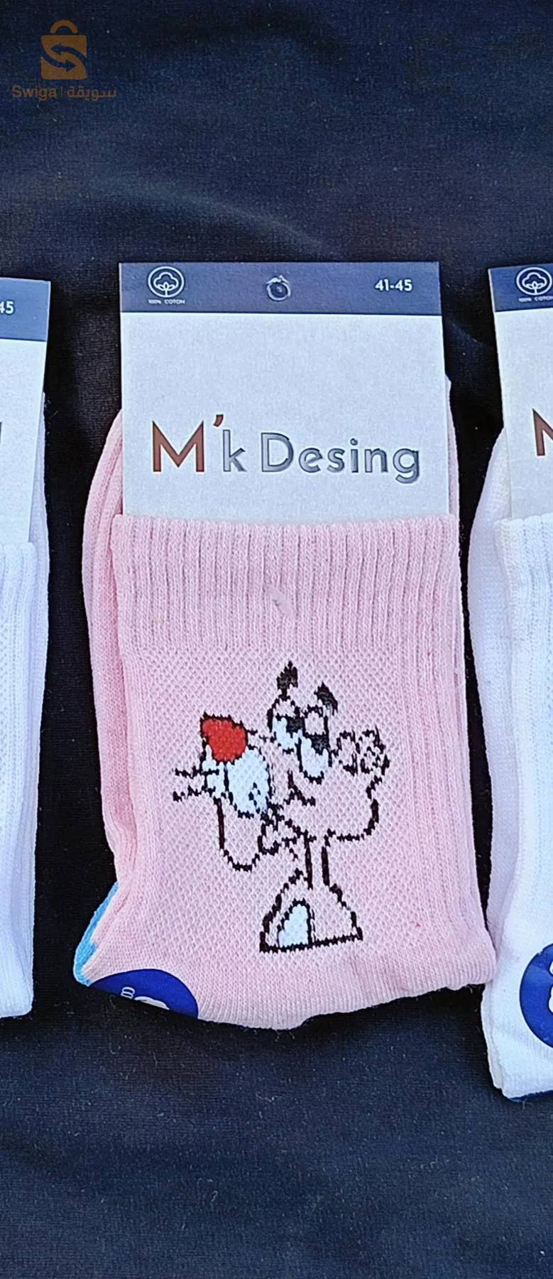 جوارب مرسومة