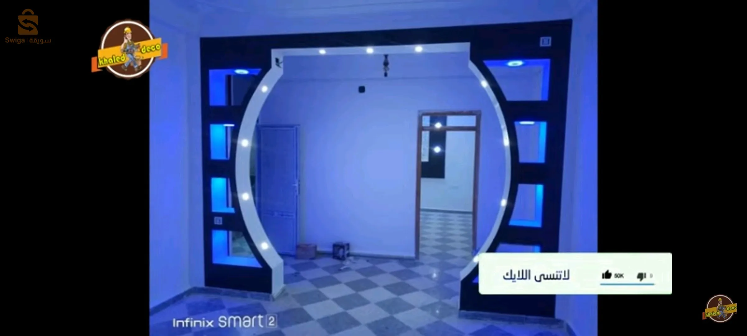 بلاكو بلاتر