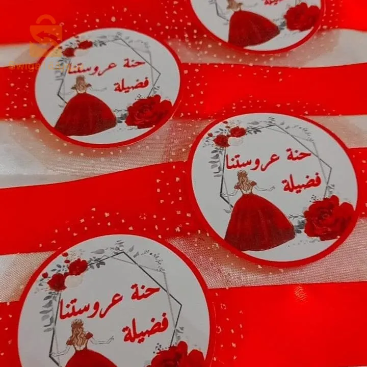 بيع مستلزمات نسائيه
