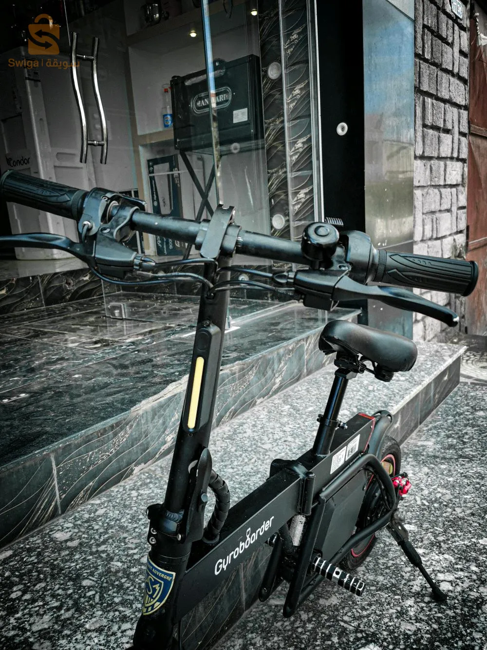 مرحبا بلجميع