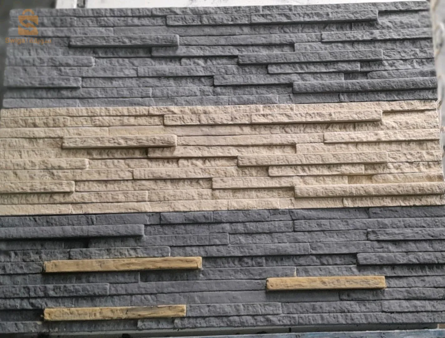 بمناسبة عيد الأضحى