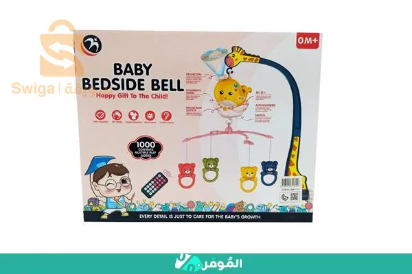 علاقة سرير أطفال حديثي الولادة مع جهاز تحكم