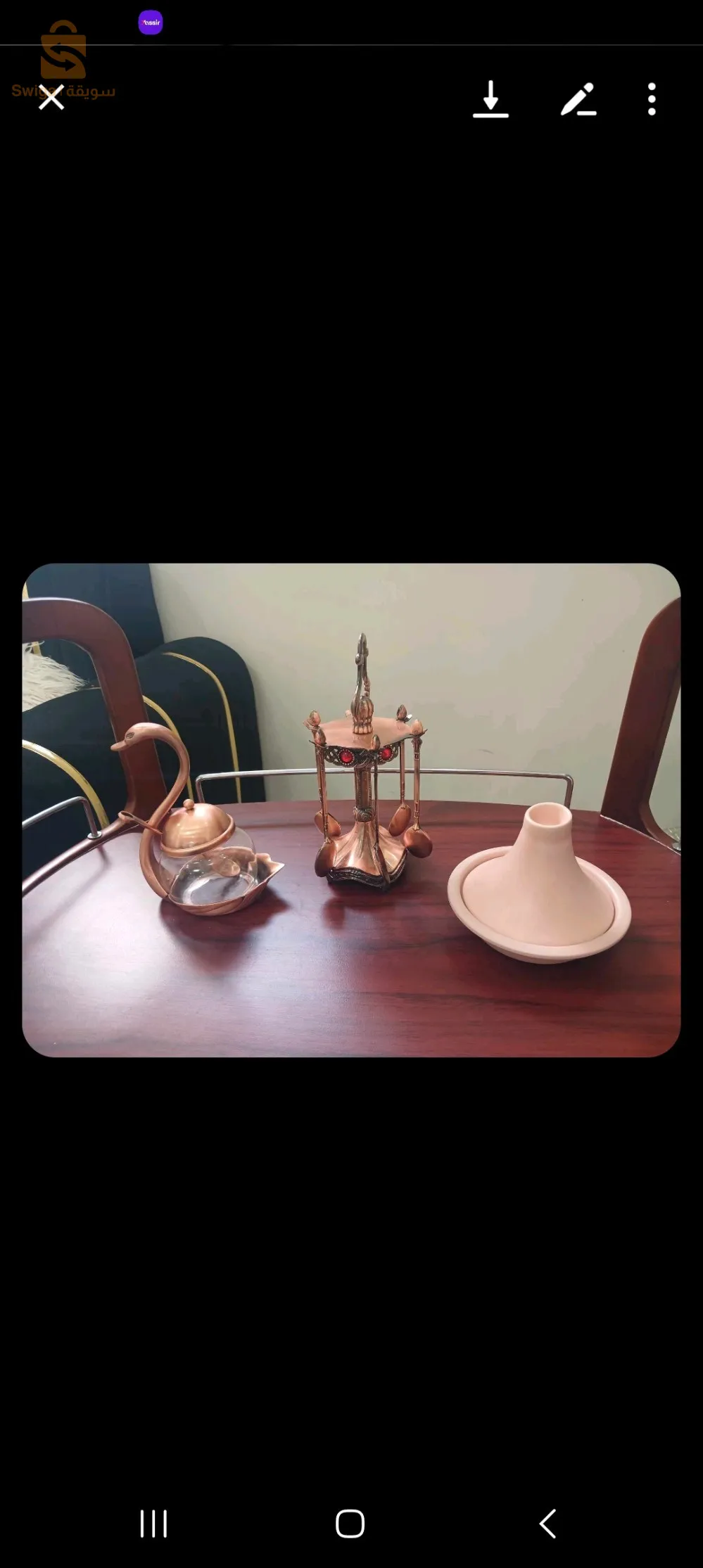 أواني