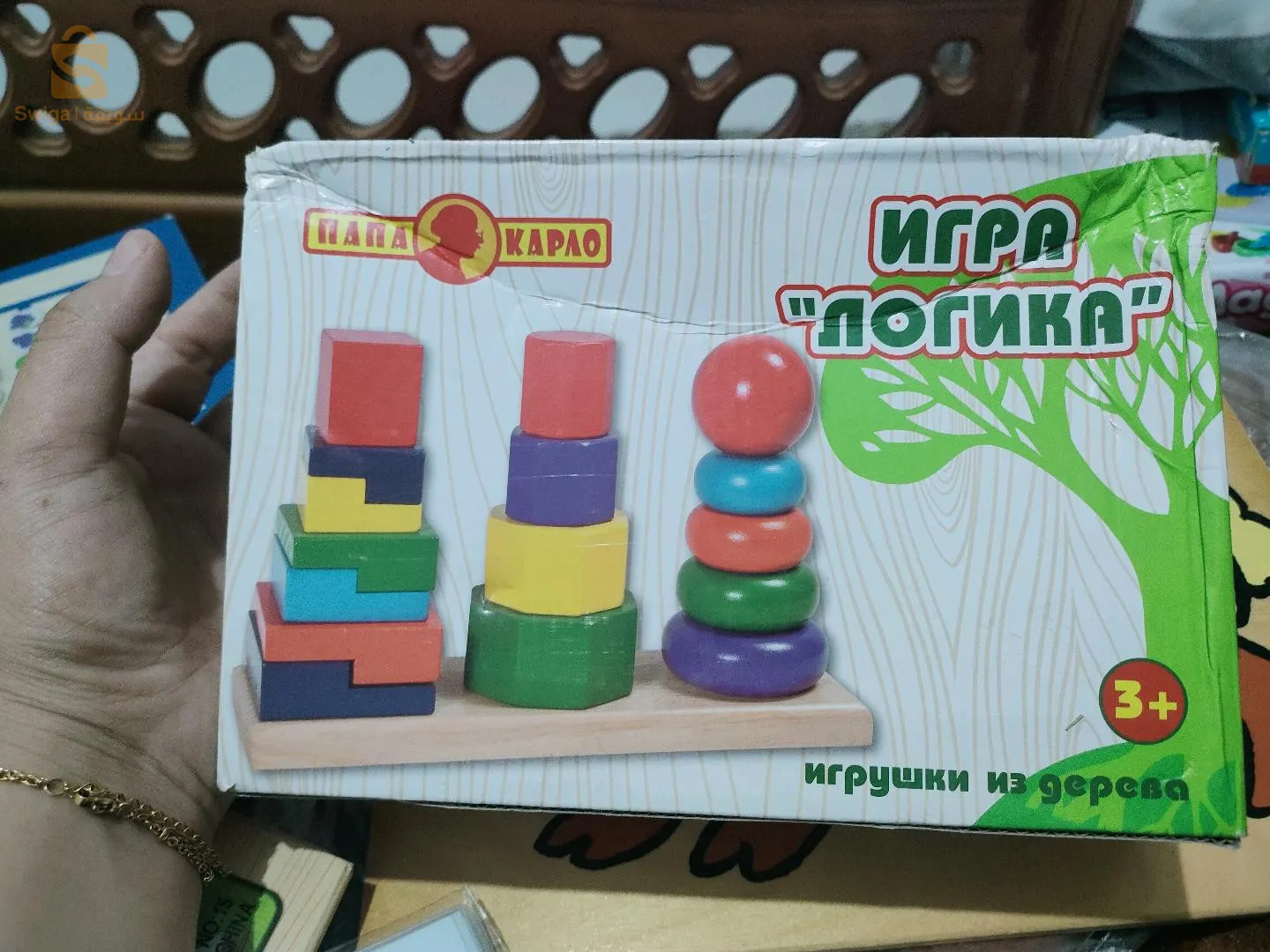تلمسان