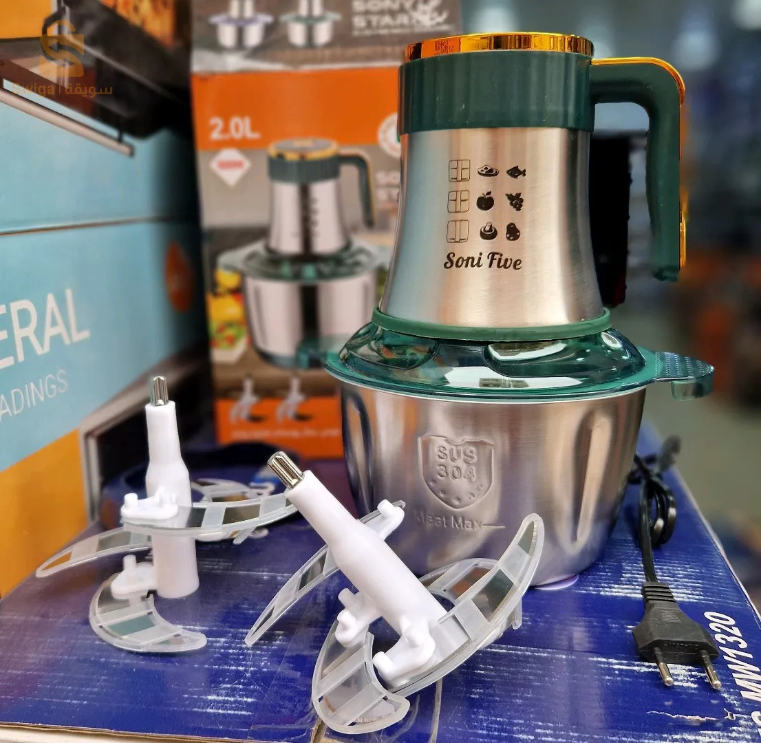 Hachoir Sonyfive 2L inox$🤍🤍