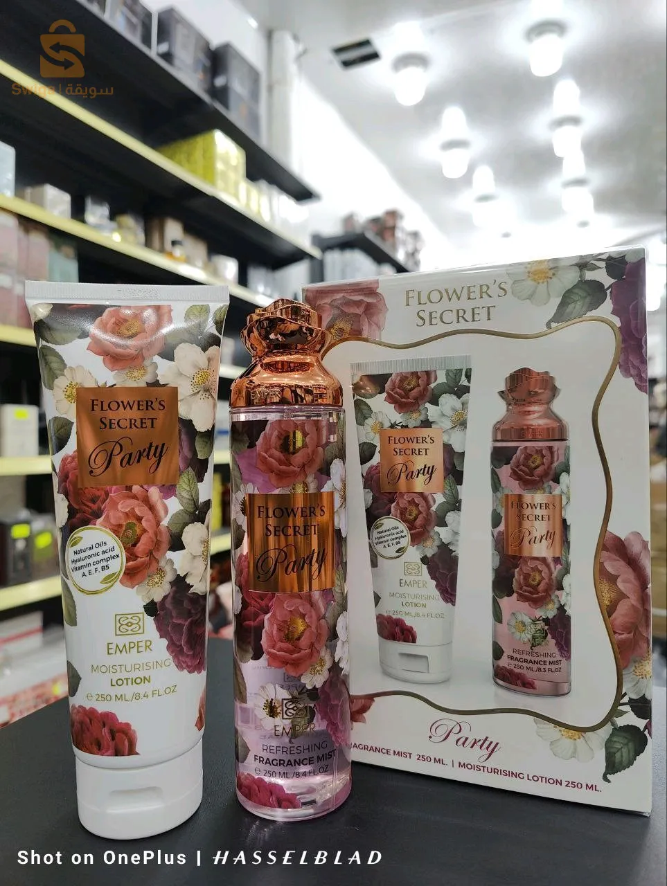 البيع بالجملة فقط