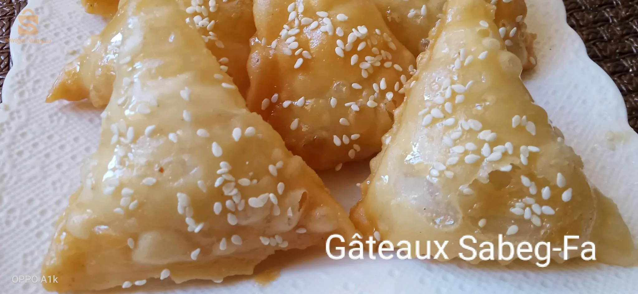 عين البيضاء ام البواقي