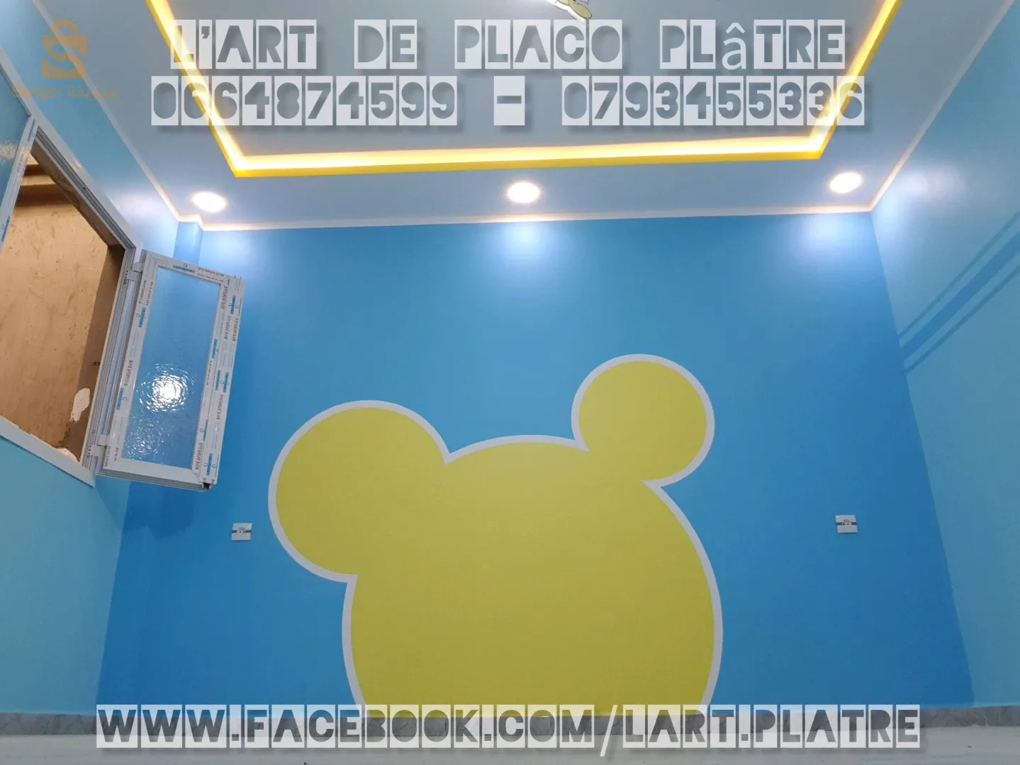 بلاكو بلاتر / بي في سي / بديل الخشب / بديل الرخام / اضاءة حديثة / صباغة عصرية / حلول و استشارات ديكور...الخ