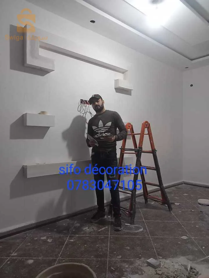 بلاكو بلاتر