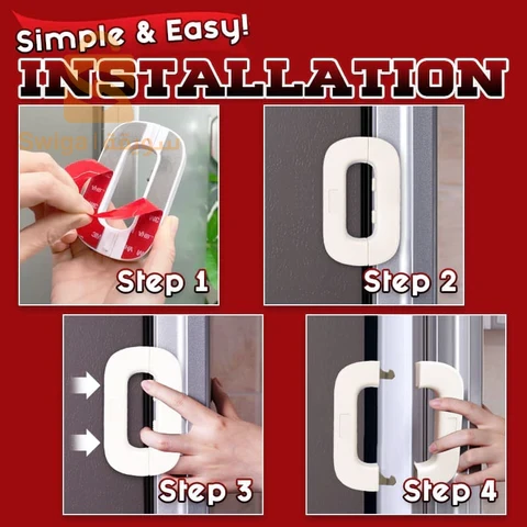 قفل باب للثلاجة متعدد الاستخدامات للحفاظ على سلامة الأطفال