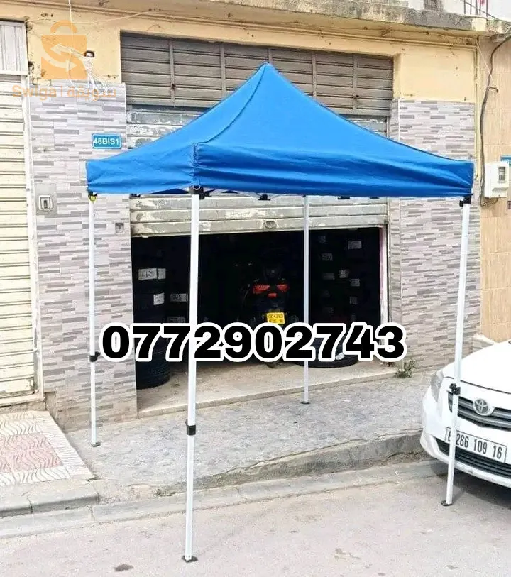 الحميز الدار البيضاء