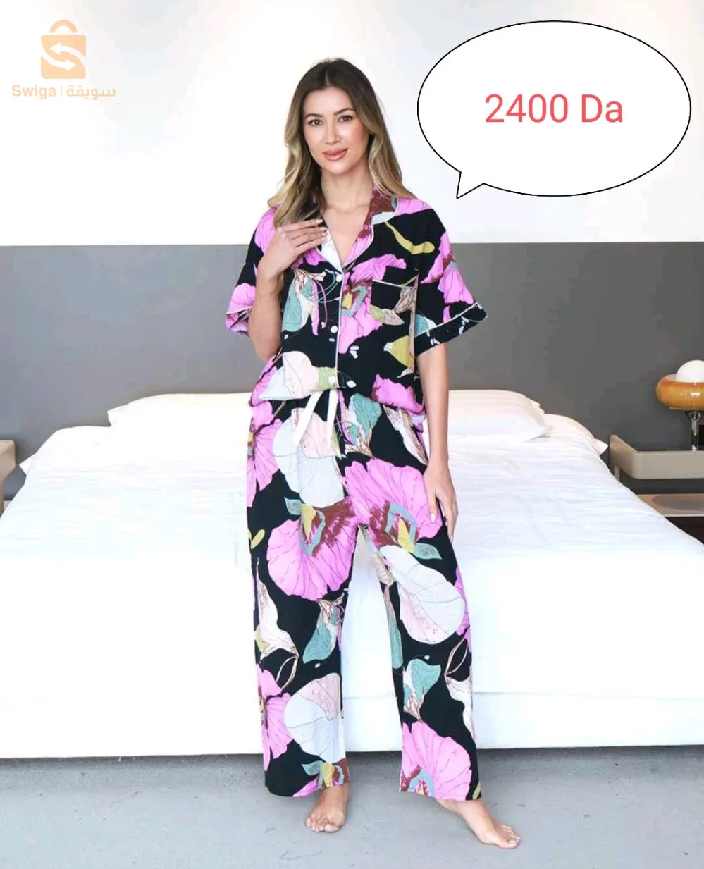 روبة صيفية 👗💯💯💯💯💯 إسبانية أسعار مغرية 🗣️🗣️🗣️🗣️🗣️😍🤑💥🔥🔥🔥🎉