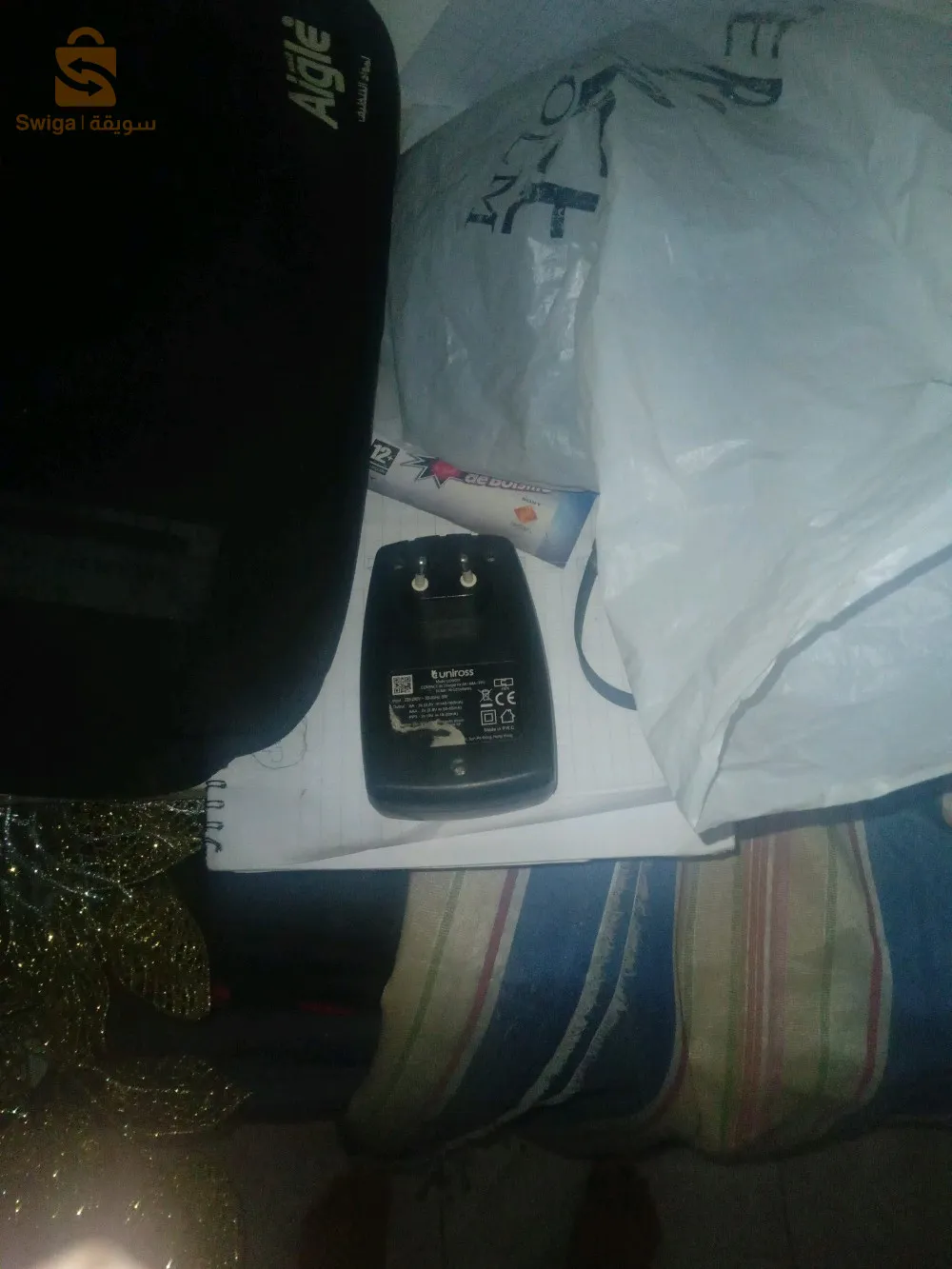 لاباراي تاع ليبيل