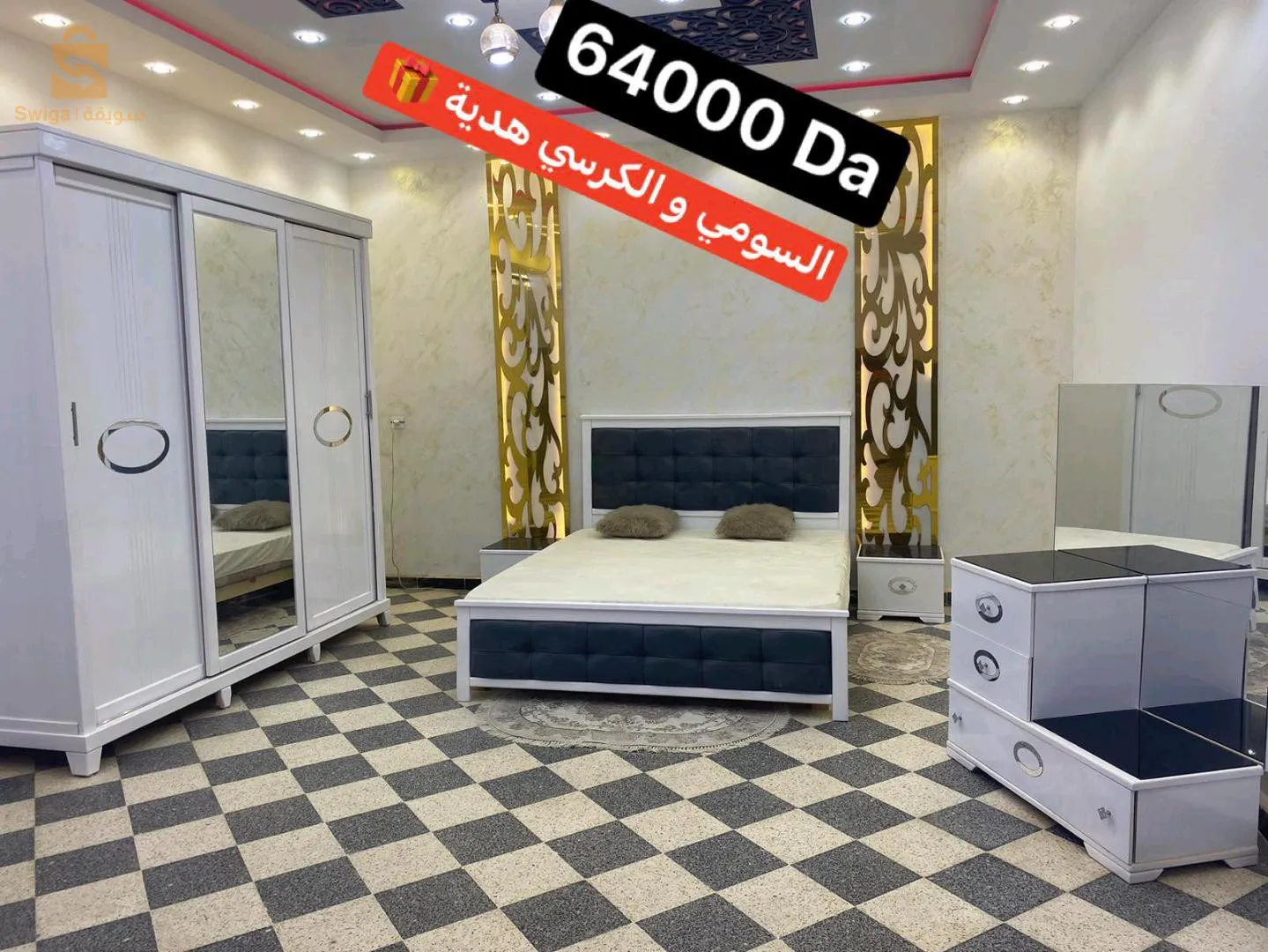 شفة
