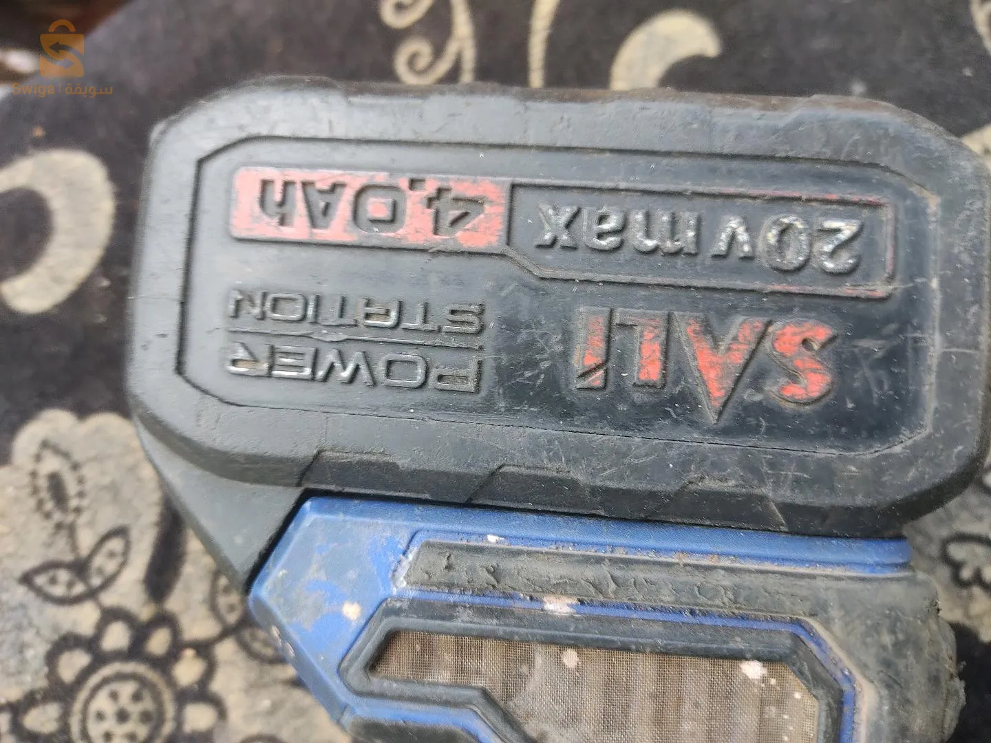 0561819809