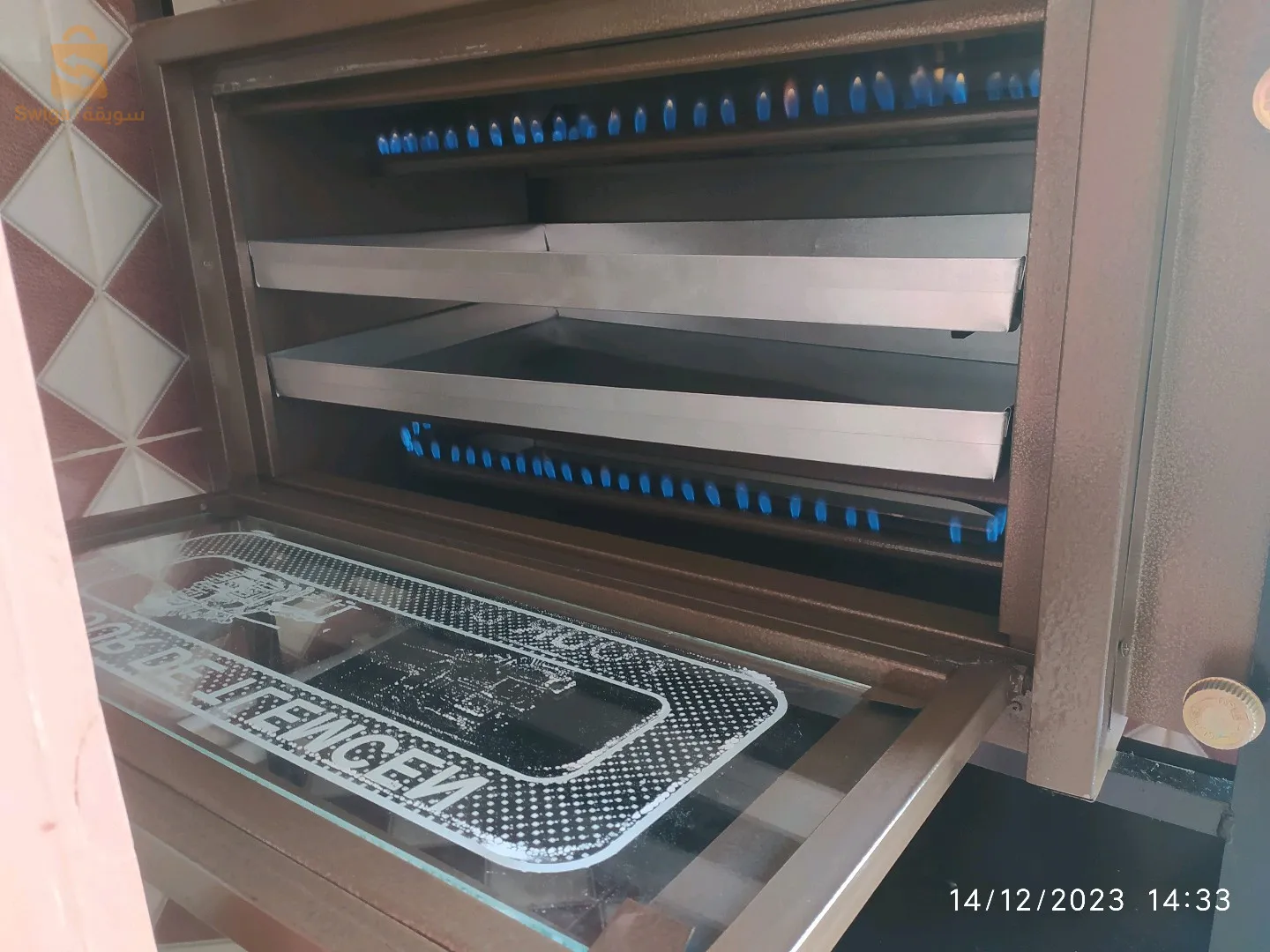 طابونة عصرية