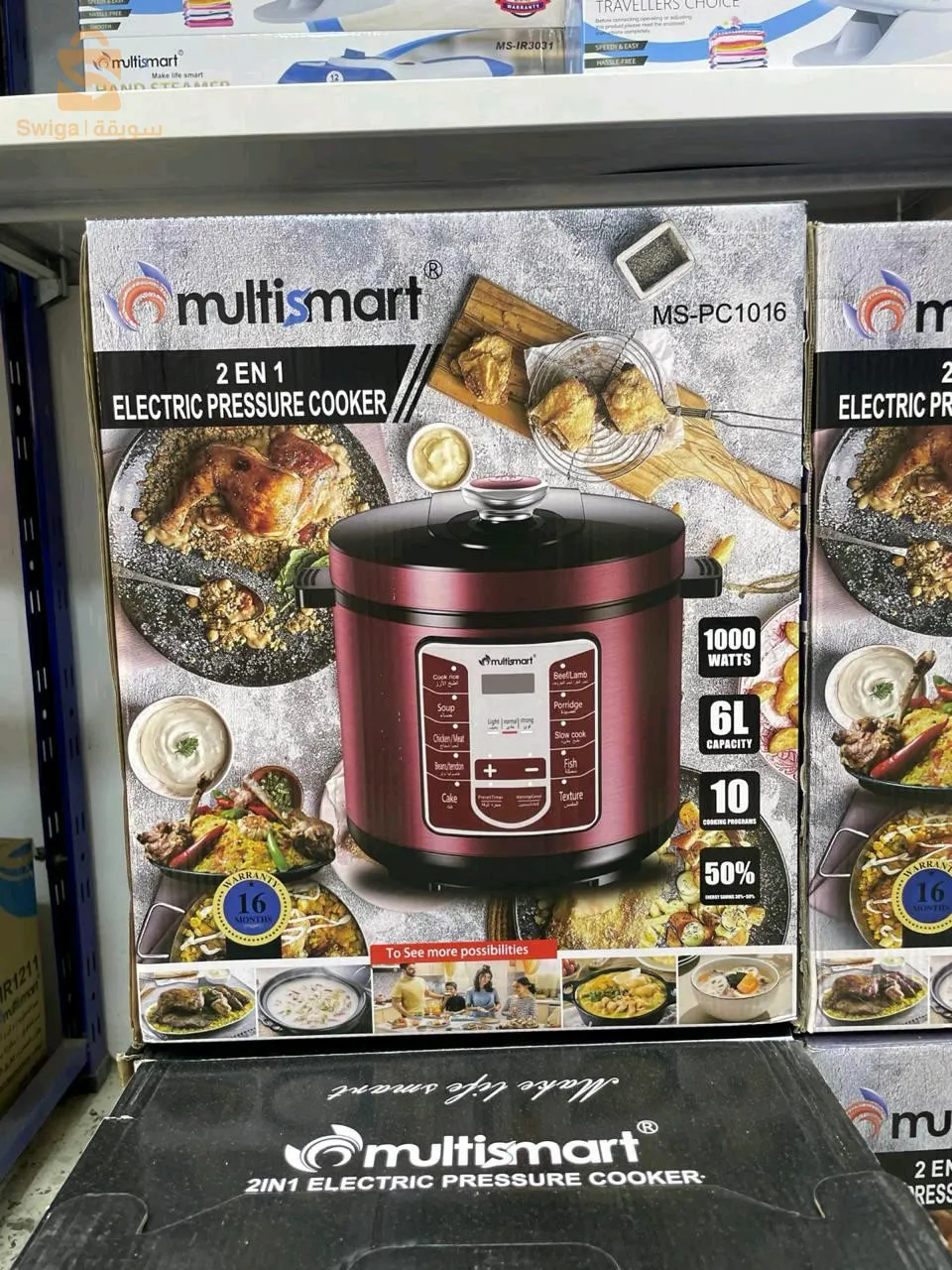 multismart pressure cooker 2en1