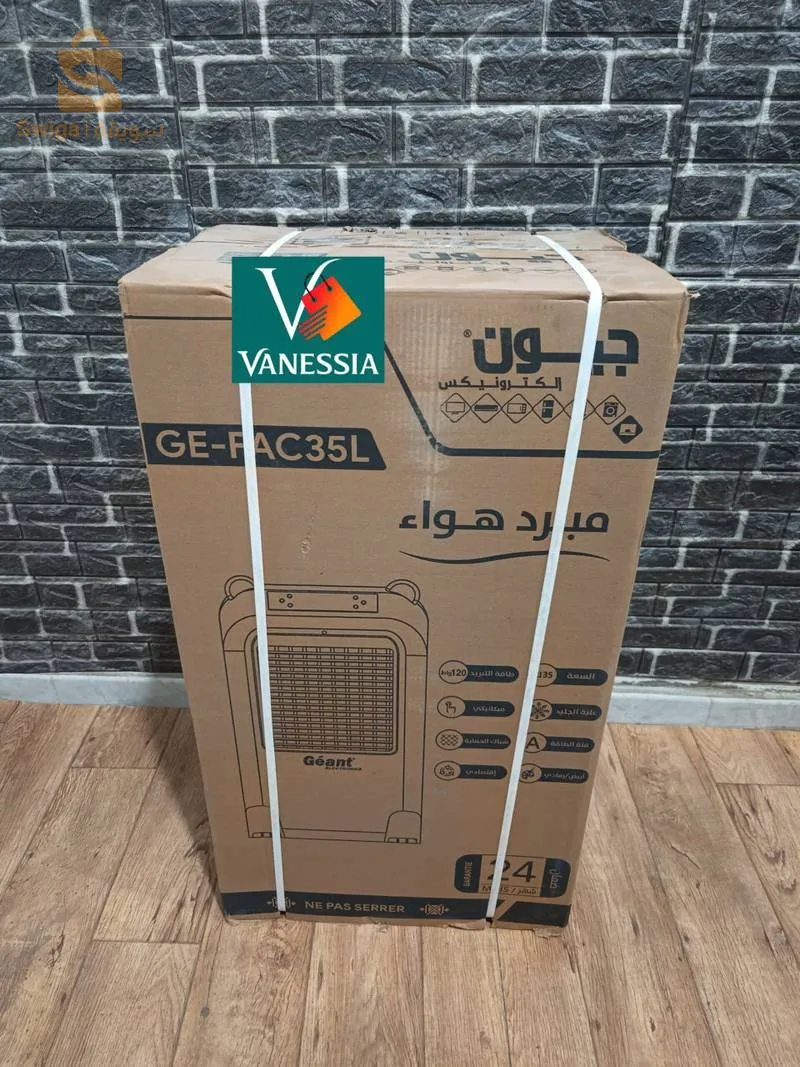 مكيف هواء متنقل