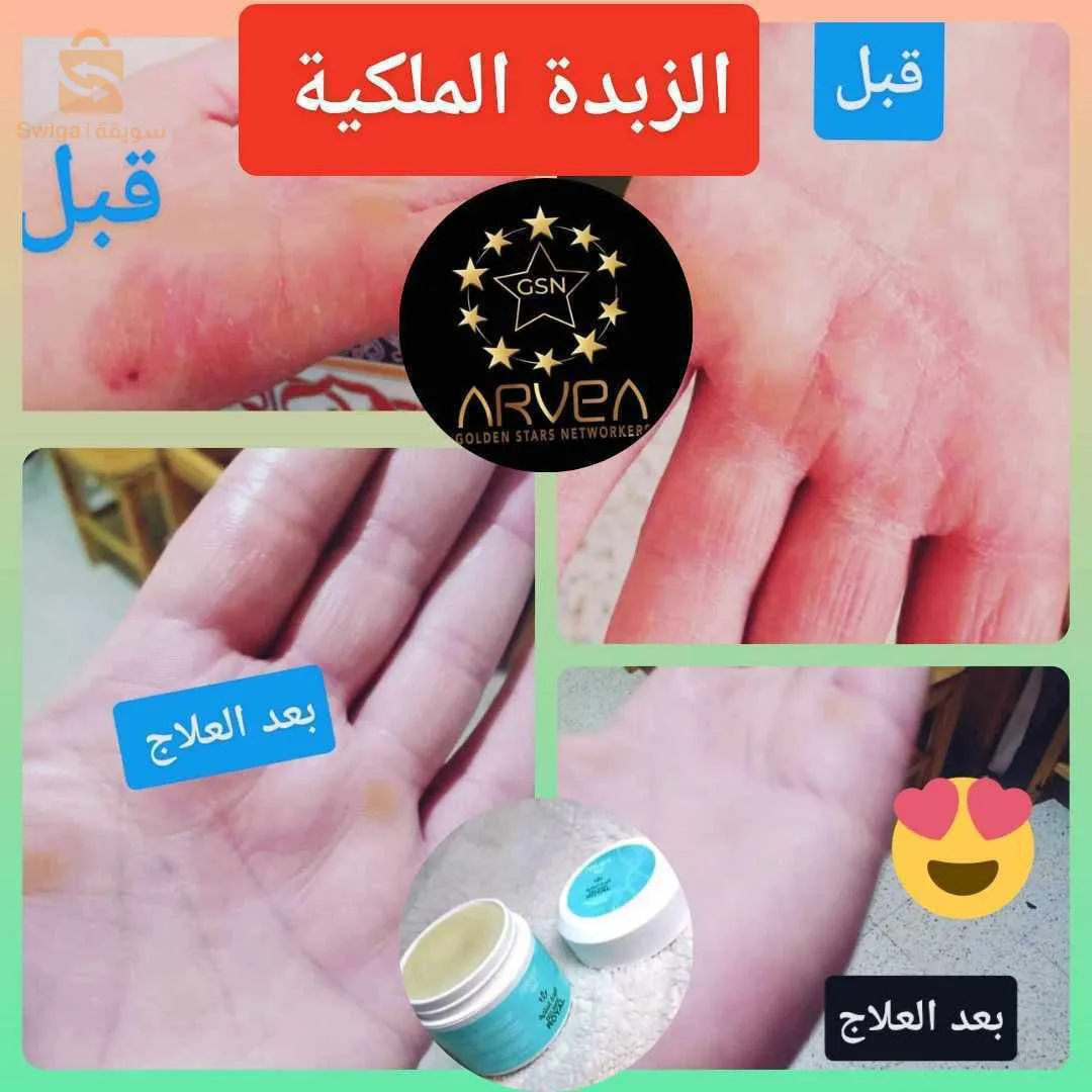 مغنية