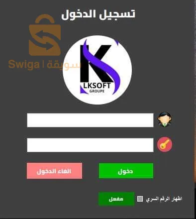 Gestion des magazines