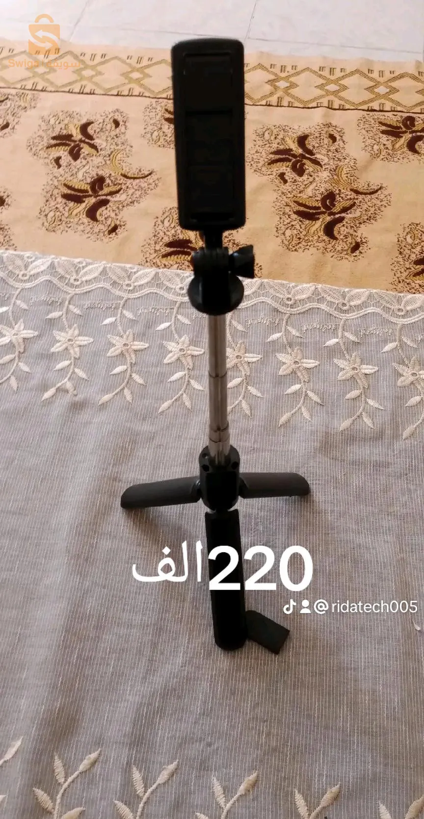 كل واحد وسوتها
