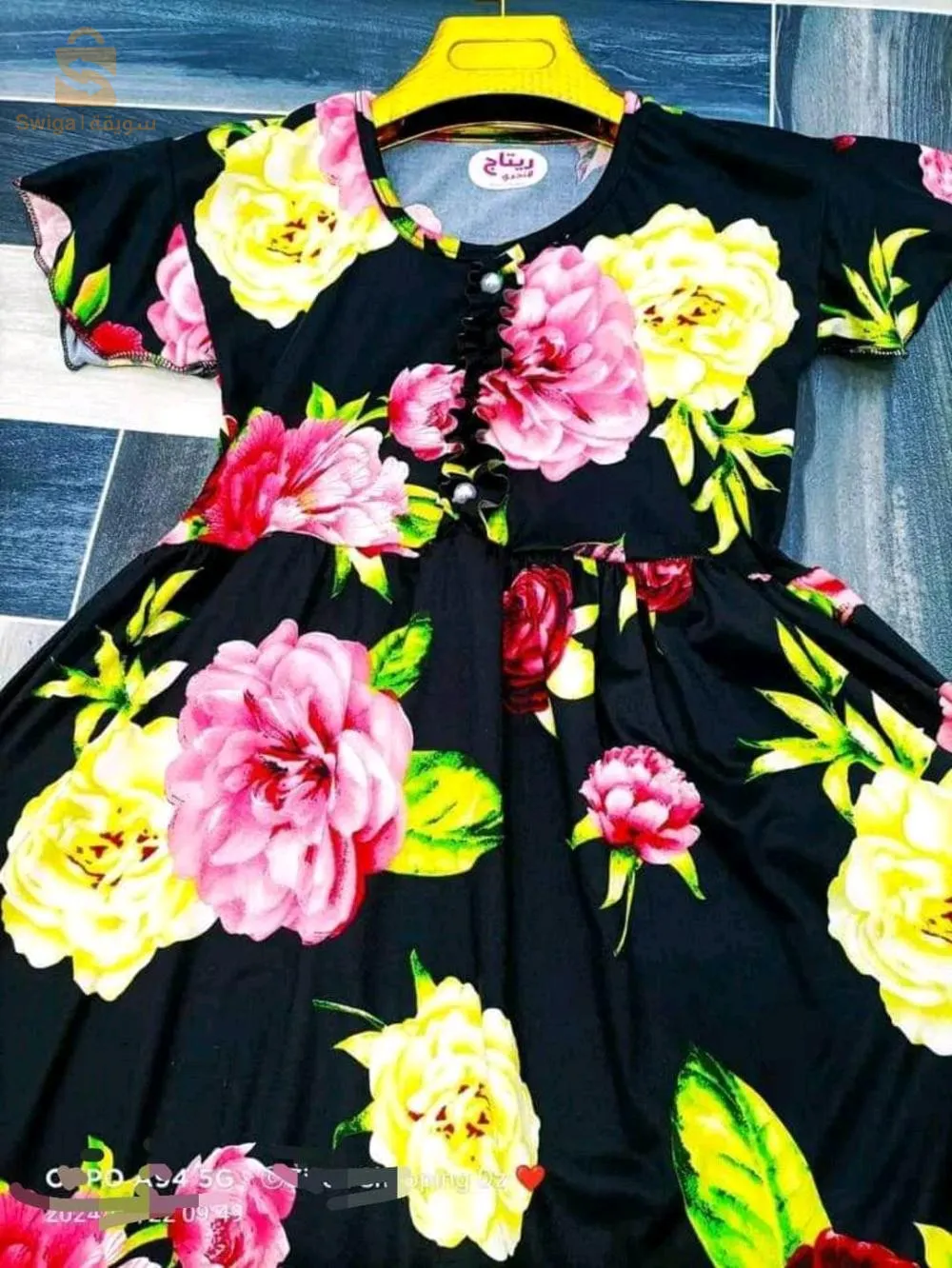 روبة الصيف بسعر مليح 🥰🤌✅️