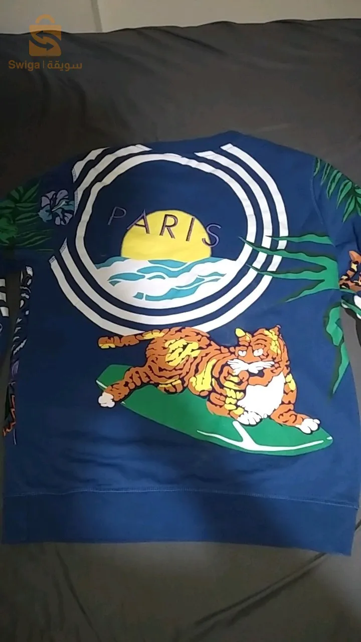 pull kenzo