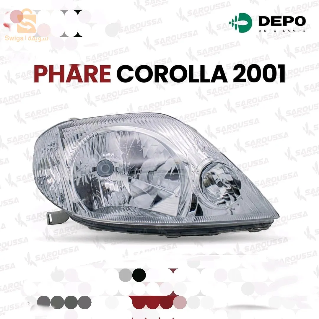 جميع لواحق السيارات